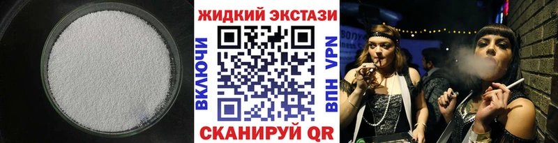 Купить где Волжск БУТИРАТ Butirat