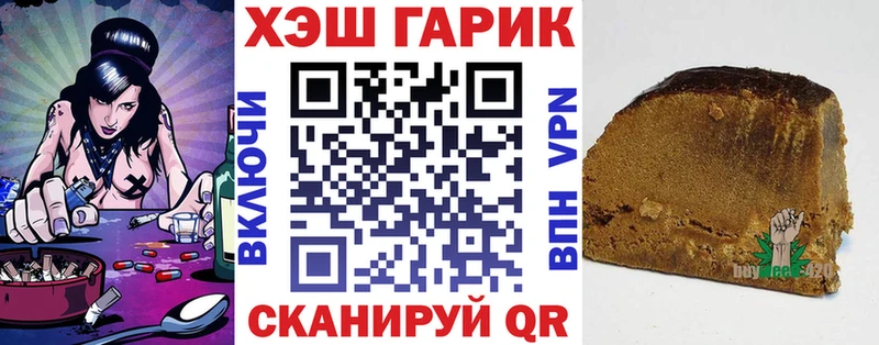 ГАШ ice o lator  Купить закладки  Волжск 