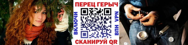 Купить  Волжск  ГЕРОИН герыч 
