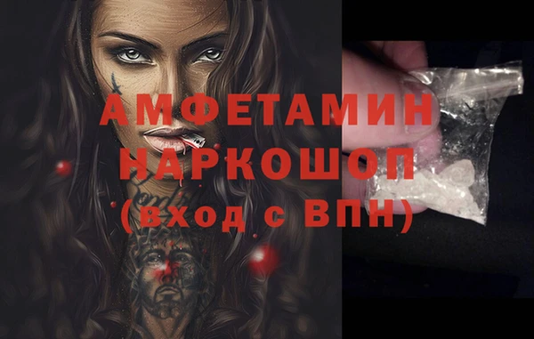 мефедрон Куйбышев