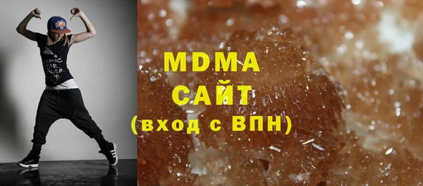 мефедрон Куйбышев
