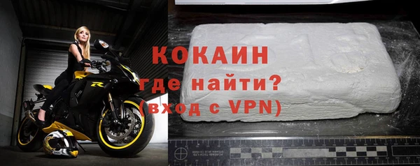 прущая мука Кулебаки