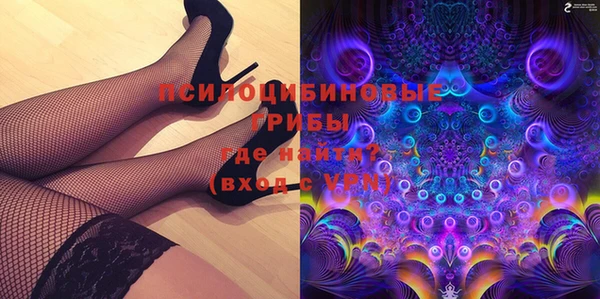 мефедрон Куйбышев