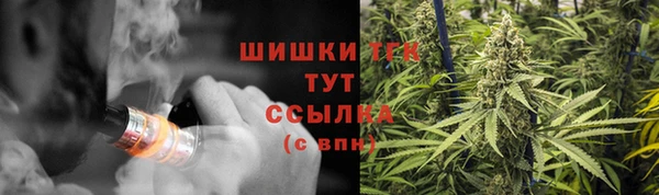мефедрон Куйбышев