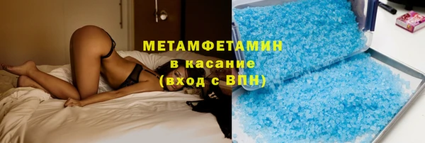 мефедрон Куйбышев