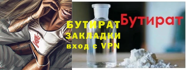 мефедрон Куйбышев