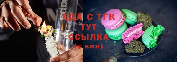 мефедрон Куйбышев