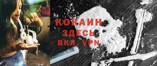 прущая мука Кулебаки
