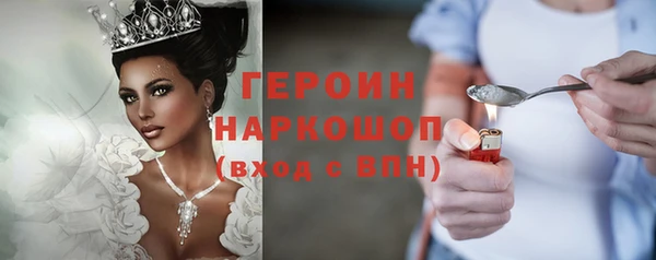 мефедрон Куйбышев