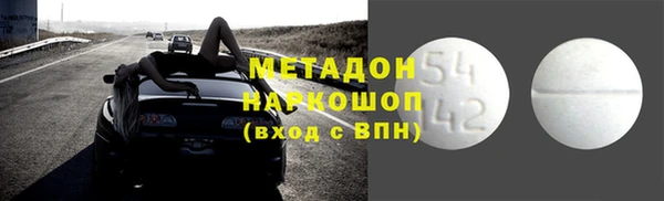 мефедрон Куйбышев