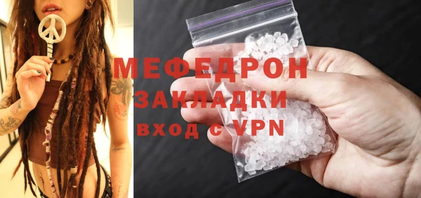 прущая мука Кулебаки