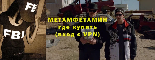 мефедрон Куйбышев