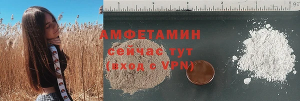 мефедрон Куйбышев