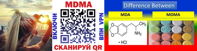 MDMA молли  Купить  Волжск 