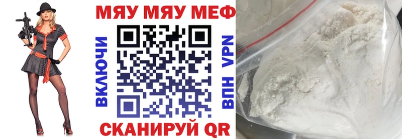 Купить закладки  Волжск  Мефедрон 4 MMC 