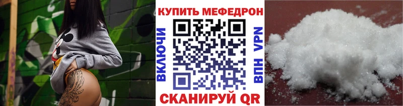 МЕФ  Волжск