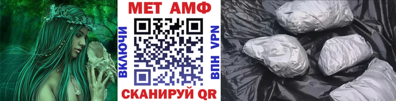 Купить закладки  Волжск  Первитин витя 