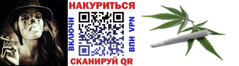 Купить закладки Волжск Конопля гибрид